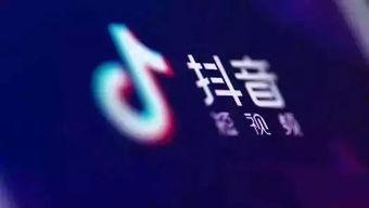 抖音爆料如何发视频,如何轻松制作热门视频 第1张 抖音爆料如何发视频,如何轻松制作热门视频 第1张