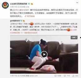 李玫家保姆爆料视频,李玫家惊人真相曝光 第2张 李玫家保姆爆料视频,李玫家惊人真相曝光 第2张