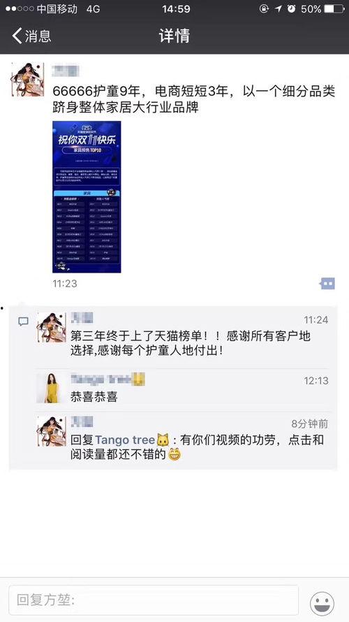 五一短视频爆料是真的吗,五一短视频爆料真实性揭秘  第1张