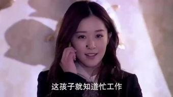 真假千金直播爆料视频大全,视频大全带你探秘幕后真相 第1张 真假千金直播爆料视频大全,视频大全带你探秘幕后真相 第1张