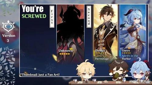 原神新爆料视频大全集最新,揭秘神秘元素与角色新动向 第1张 原神新爆料视频大全集最新,揭秘神秘元素与角色新动向 第1张