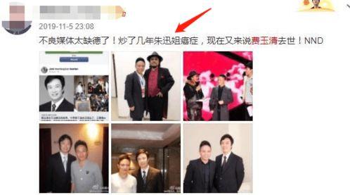 癌症晚期爆料娱乐圈,癌症晚期艺人勇敢发声,揭开生死面纱 第2张 癌症晚期爆料娱乐圈,癌症晚期艺人勇敢发声,揭开生死面纱 第2张