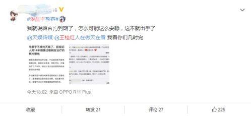 网友爆料二十年前视频 第1张 网友爆料二十年前视频 第1张