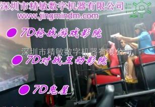 深圳男子爆料视频大全下载,揭秘背后真相与争议 第3张 深圳男子爆料视频大全下载,揭秘背后真相与争议 第3张