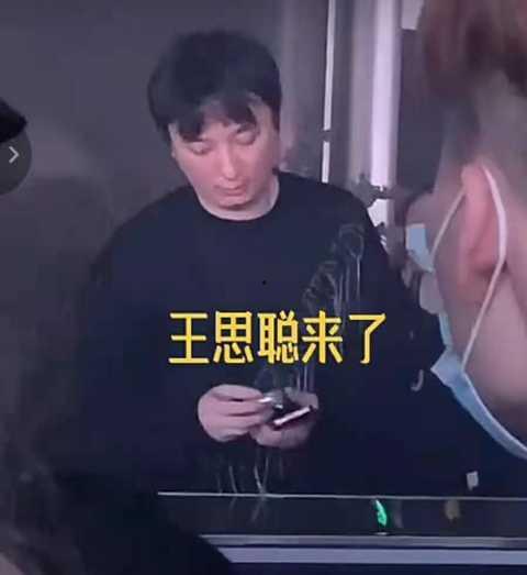 王思聪爆料最新视频,娱乐圈幕后真相大曝光！