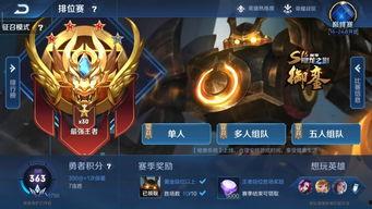 最新新史诗皮肤爆料视频,视觉盛宴与英雄风采的完美融合 第3张 最新新史诗皮肤爆料视频,视觉盛宴与英雄风采的完美融合 第3张