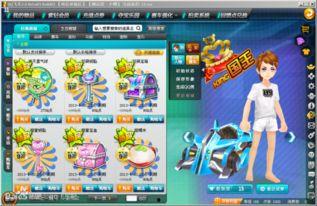 qq飞车最新版本爆料,速度与激情再升级,畅享极致竞速体验! 第3张 qq飞车最新版本爆料,速度与激情再升级,畅享极致竞速体验! 第3张